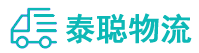 重庆到绥江县物流公司